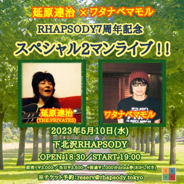2部]『藤崎賢一アコースティック・ソロ・ワンマンライヴ』＝人数